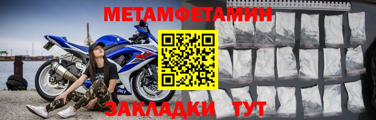 Саянск  Амфетамин Розовый  АМФЕТАМИН  Вход с VPN 