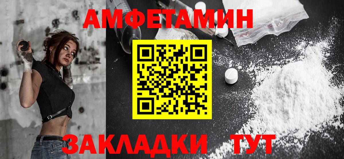 АМФ 97% Саянск