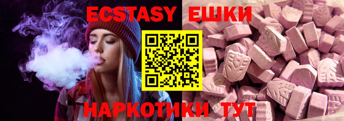 Меф МЯУ МЯУ   ГАШ  Марихуана  Alpha PVP СОЛЬ   Саянск  Вход с VPN 