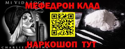 мяу мяу мука Будённовск