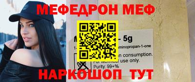 бутират Бузулук
