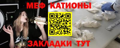 амфетамин Волгодонск