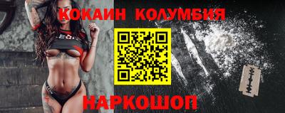 амф Волжский