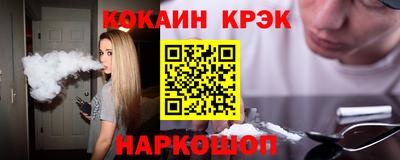 соль ск Первоуральск