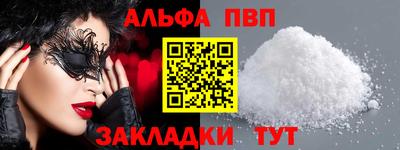 кокаин перу Волжск