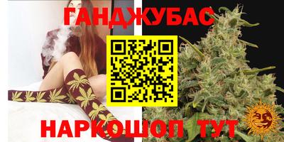 амфетамин Волгодонск