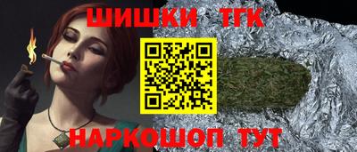 кокаин перу Волжск