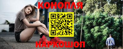 бутират Бузулук