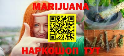 мяу мяу мука Будённовск