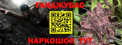 мяу мяу мука Будённовск