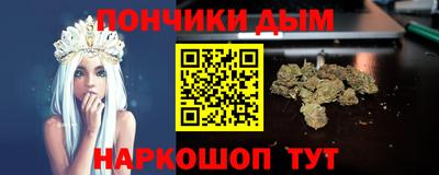 мяу мяу мука Будённовск