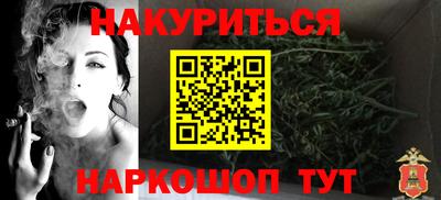 мяу мяу мука Будённовск