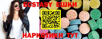 бутират Бузулук