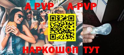 бутират Бузулук