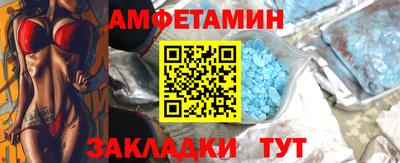 мяу мяу мука Будённовск