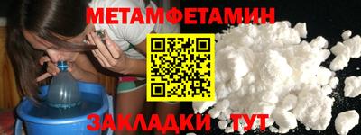 амф Волжский