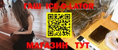 каннабис Бугуруслан