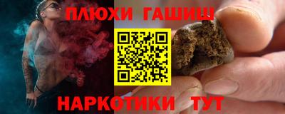 мяу мяу мука Будённовск