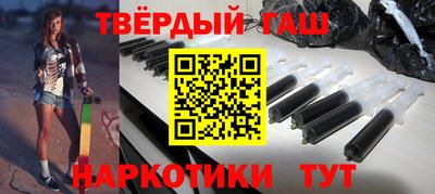 каннабис Бугуруслан
