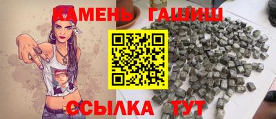 амфетамин Волгодонск