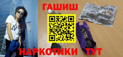 бутират Бузулук