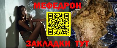 кокаин перу Волжск
