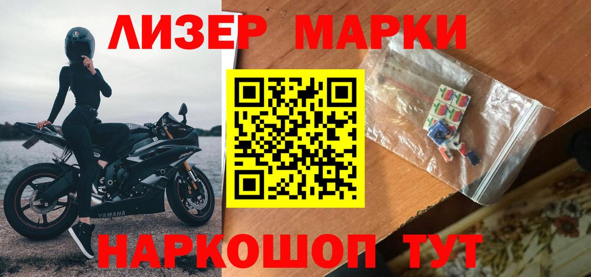 Саянск  LSD-25 экстази ecstasy  Лсд 25 экстази кислота  Вход с VPN 