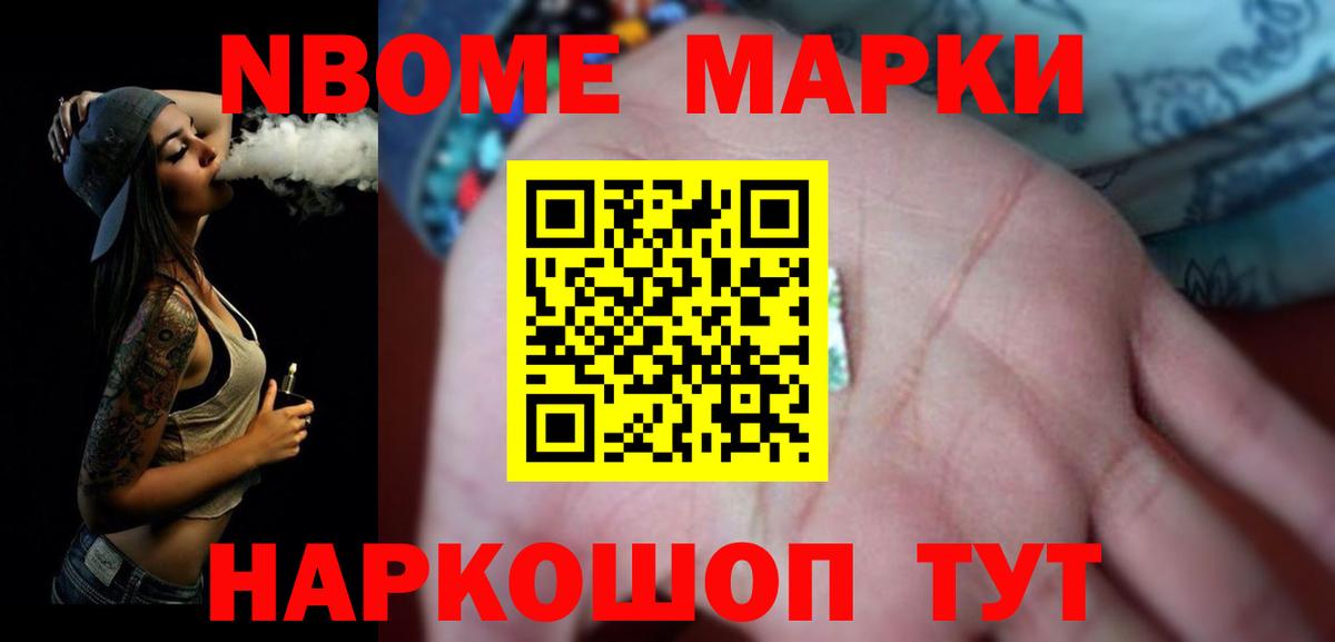 LSD-25 экстази кислота Саянск