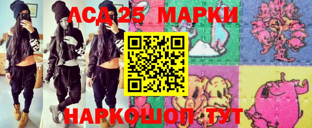 Саянск  Марки N-bome 1,8мг  Вход с VPN 